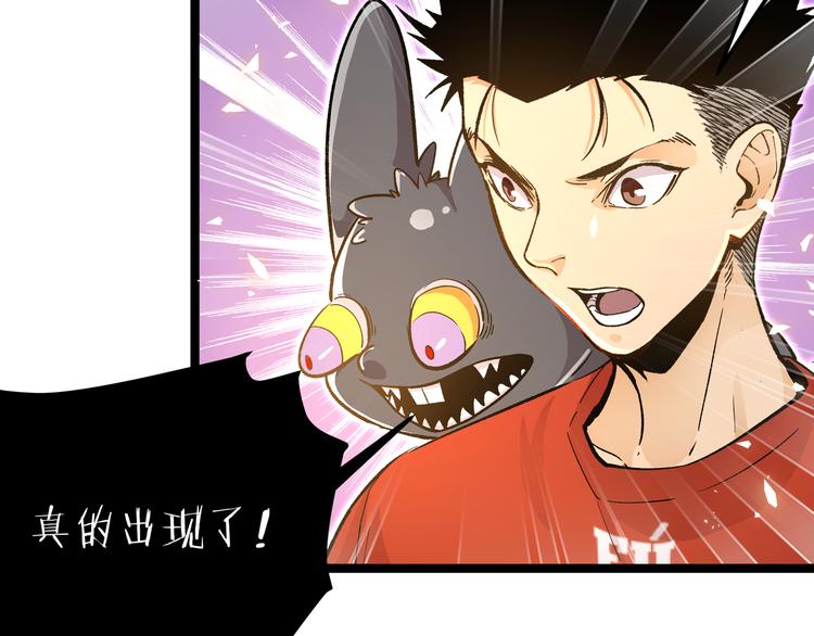 第23话 黄泉的眼泪59