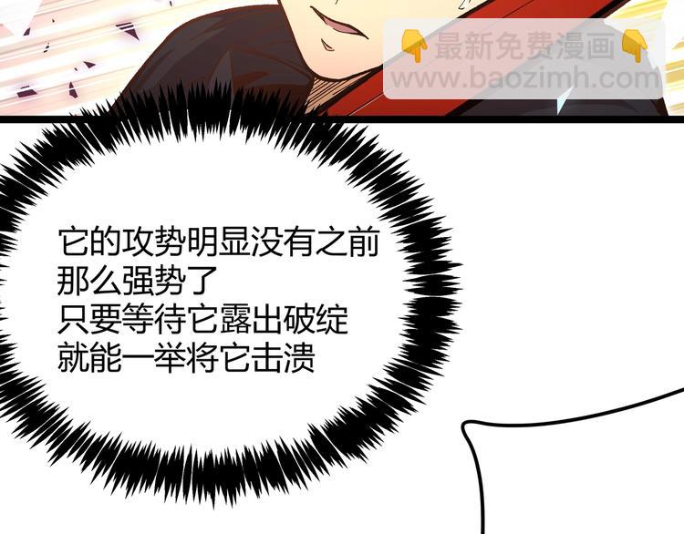 第16话 终极试炼开始10