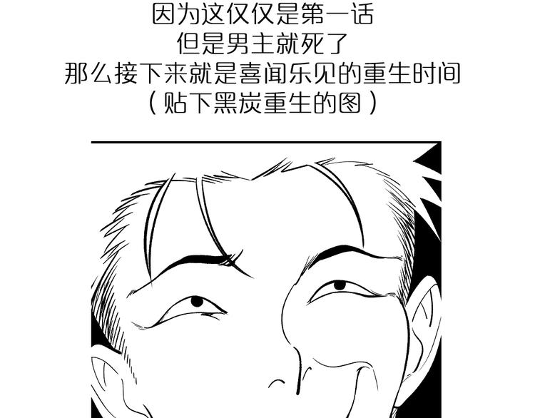 第1话 黑渊黎明之时265