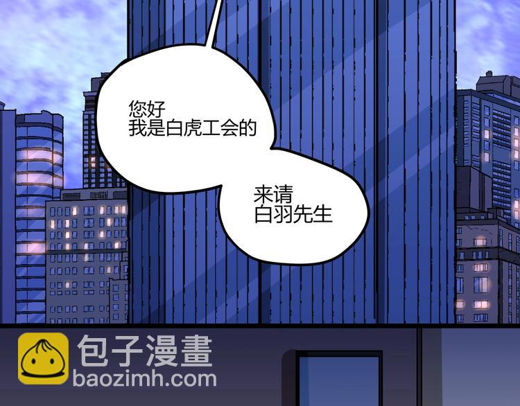第1话 黑渊黎明之时37