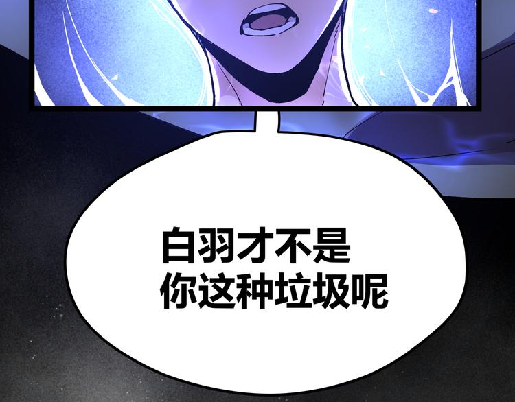 第14话升级加点，力还是敏呢？25