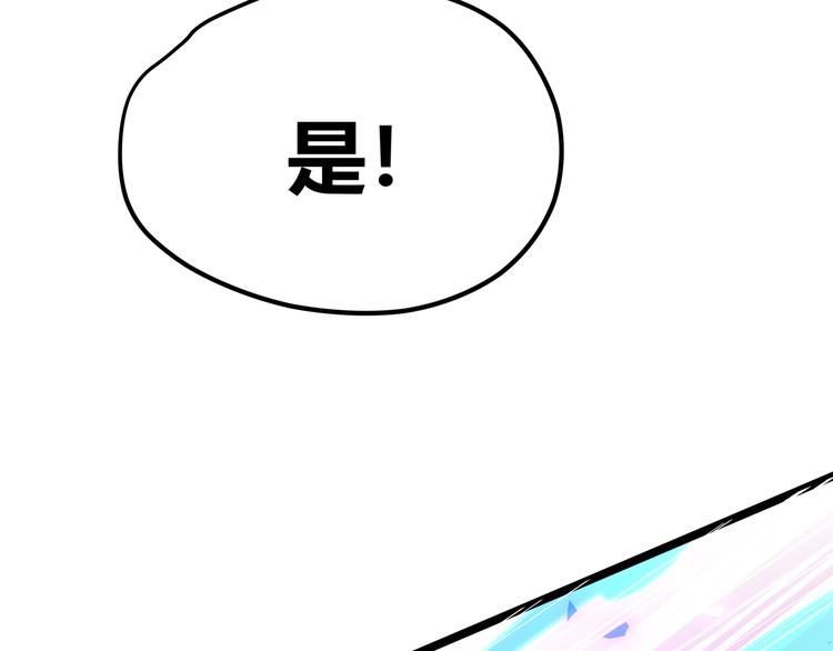 第16话 终极试炼开始34