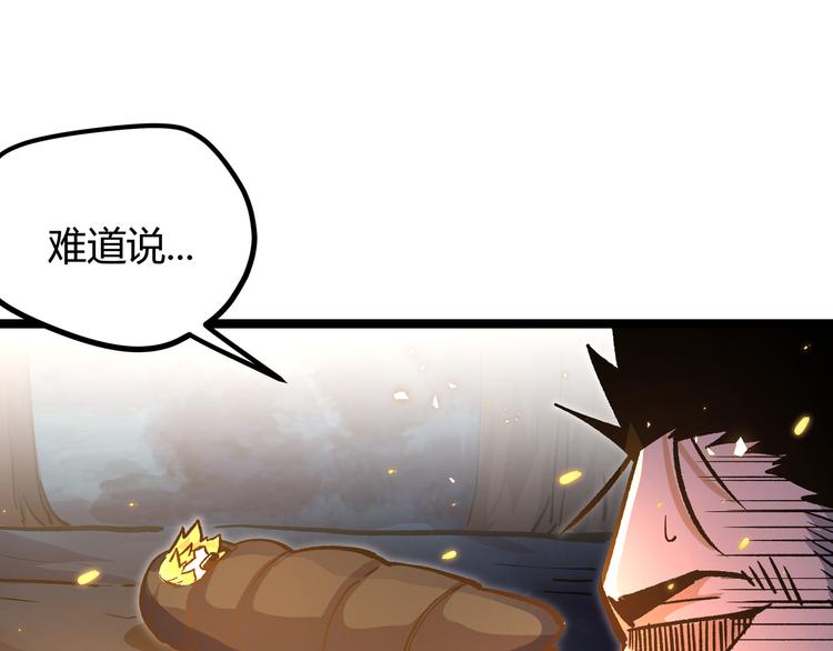 第14话升级加点，力还是敏呢？89