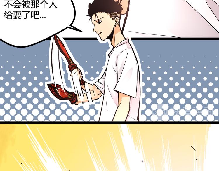 第3话：重生就碰瓷！你服不服？15