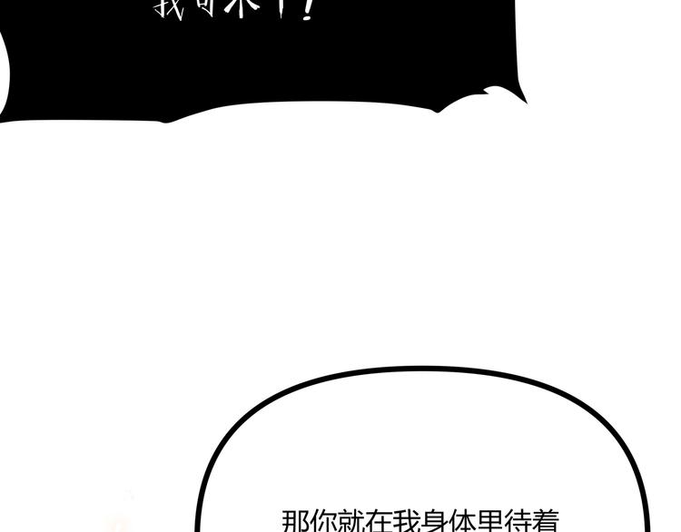 第23话 黄泉的眼泪13