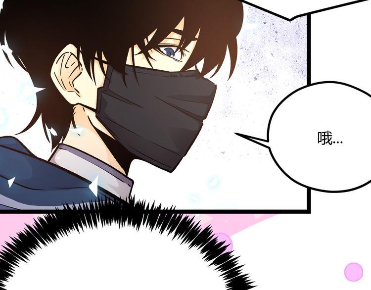 第4话 孤儿院女神40