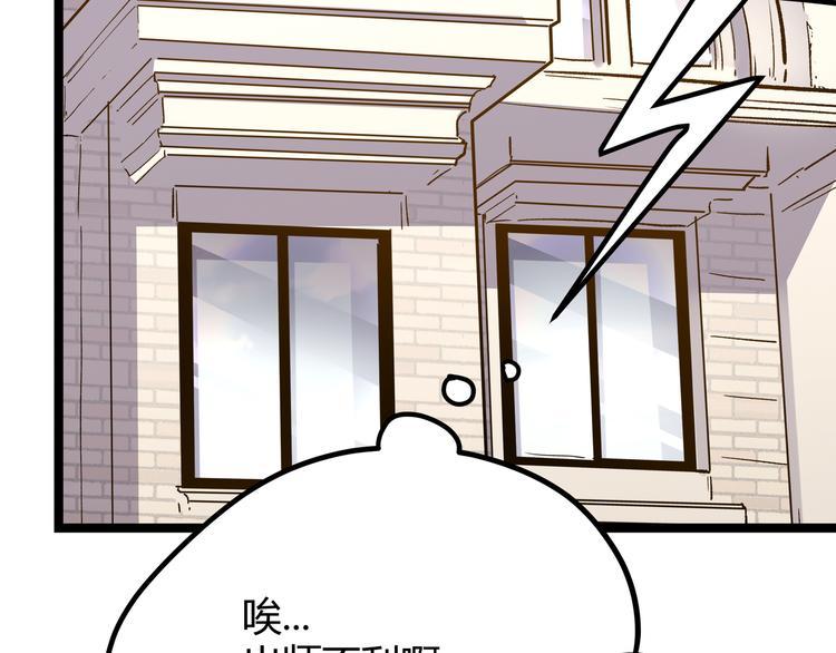 第5话 两年前诋毁我的人71