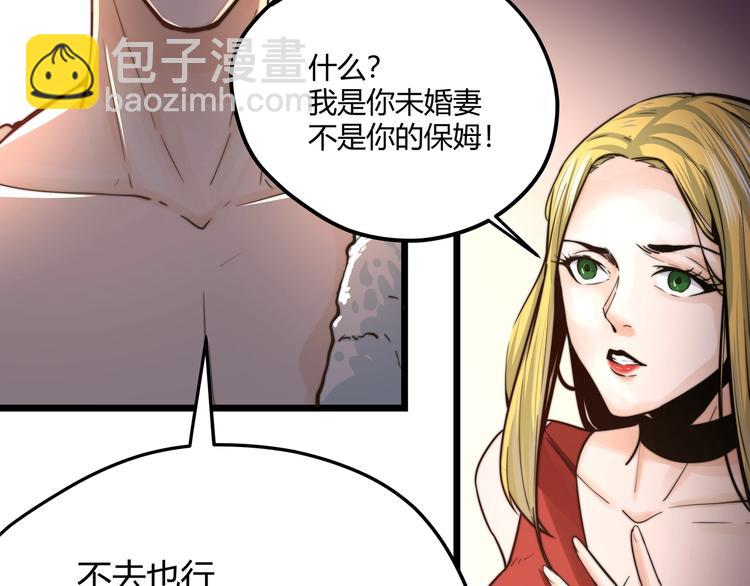 第1话 黑渊黎明之时58