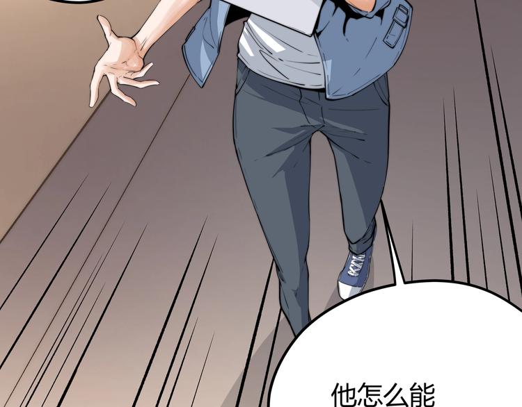 第1话 黑渊黎明之时49
