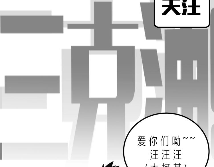 第4话 孤儿院女神117