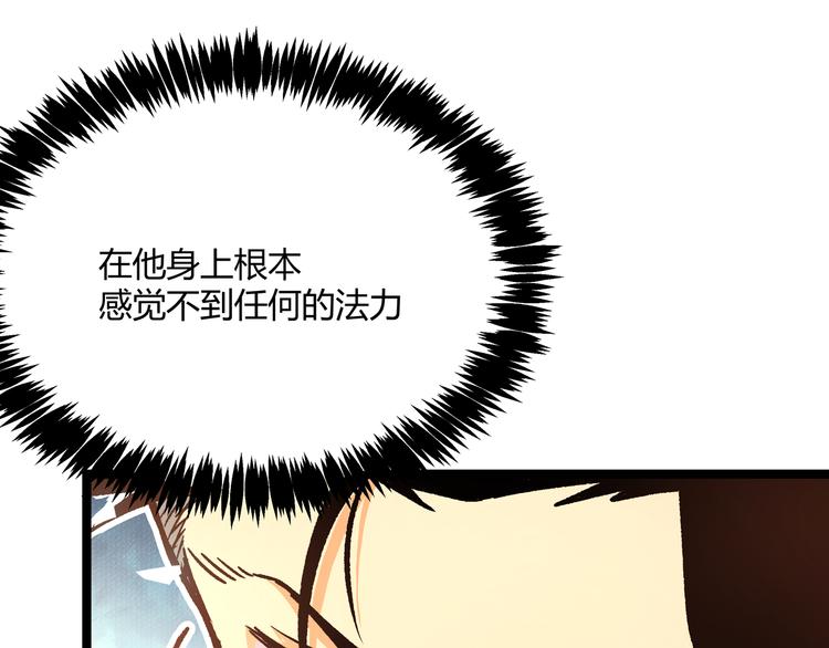 第4话 孤儿院女神38