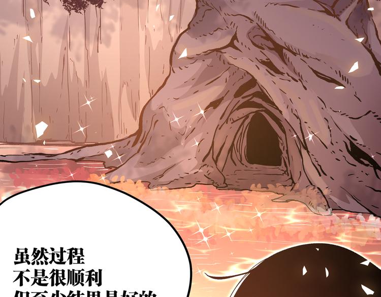 第19话 “最废”神技7