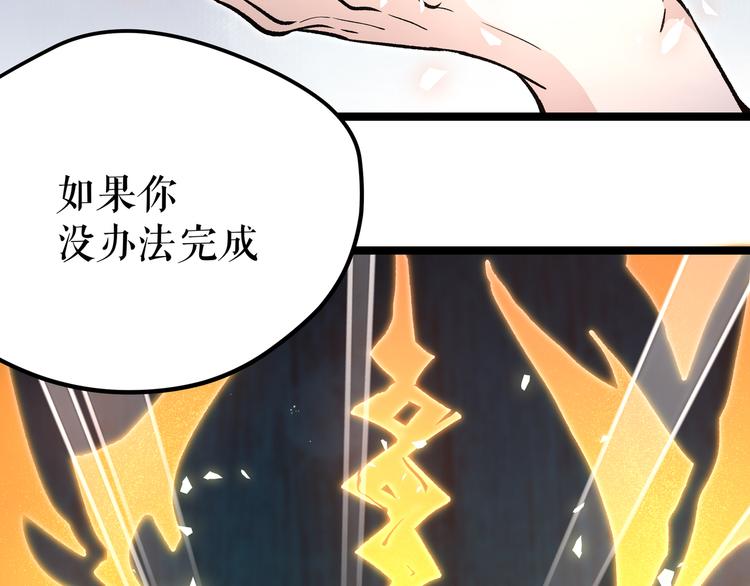 第9话 “生不如死”的试炼25