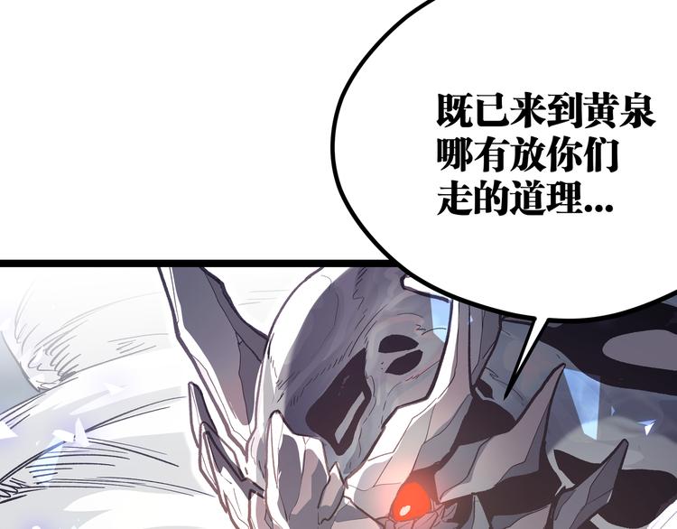 第27话 倒计时·贰56