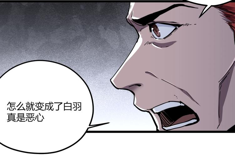 第1话 黑渊黎明之时32