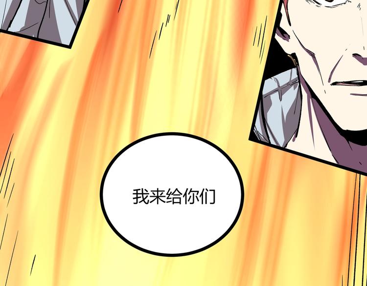 第1话 黑渊黎明之时145