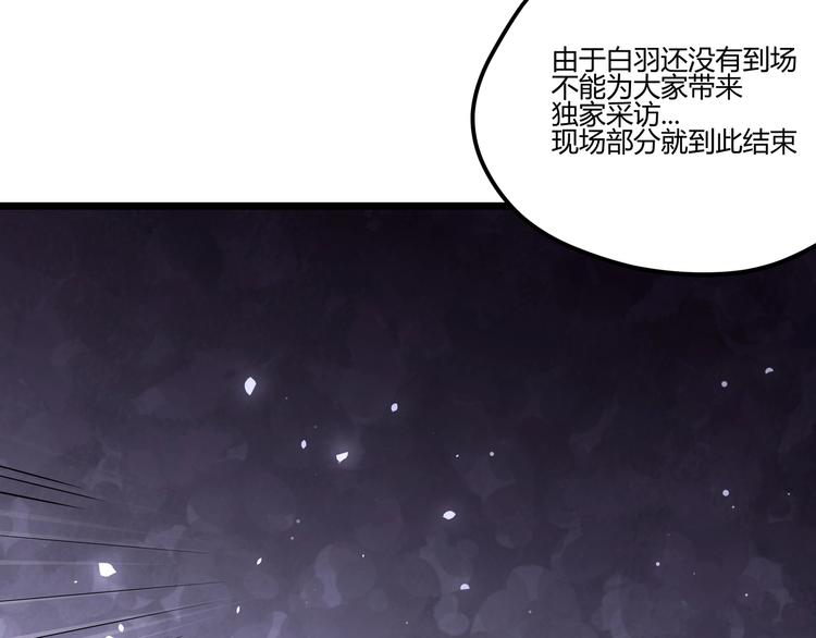 第1话 黑渊黎明之时29