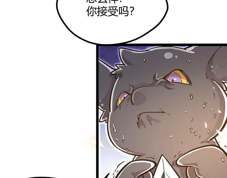 第20话 祝由术的秘密52