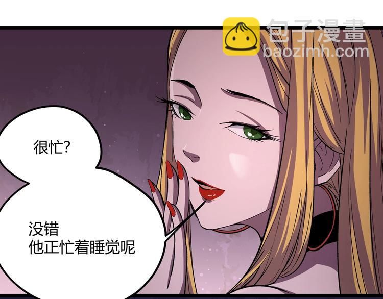第1话 黑渊黎明之时43