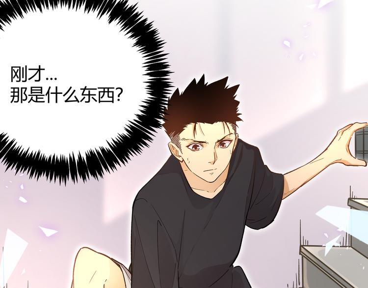 第5话 两年前诋毁我的人49