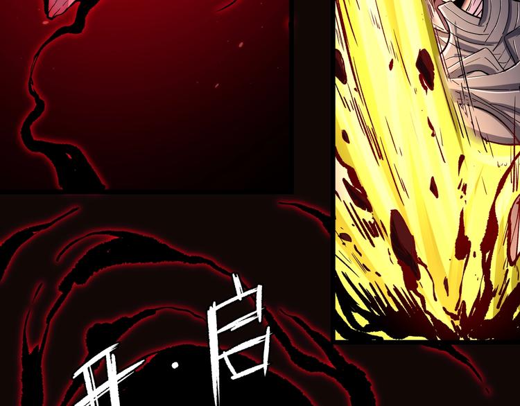 第1话 黑渊黎明之时232