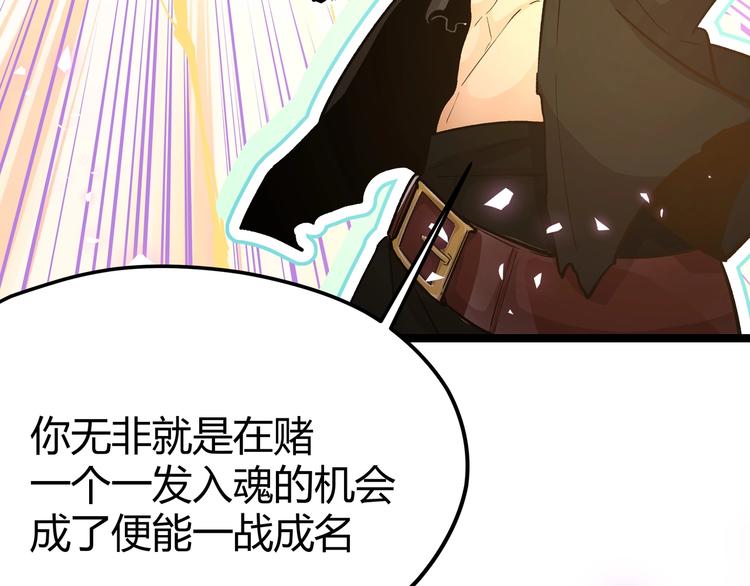 第20话 祝由术的秘密70