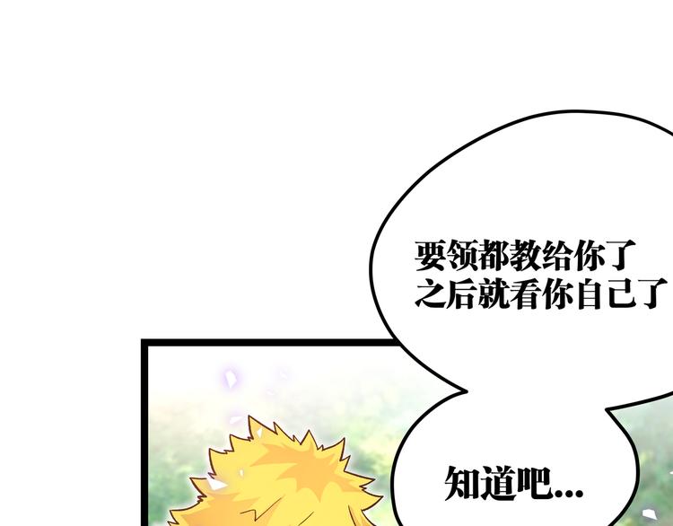 第15话 寸步·激流80