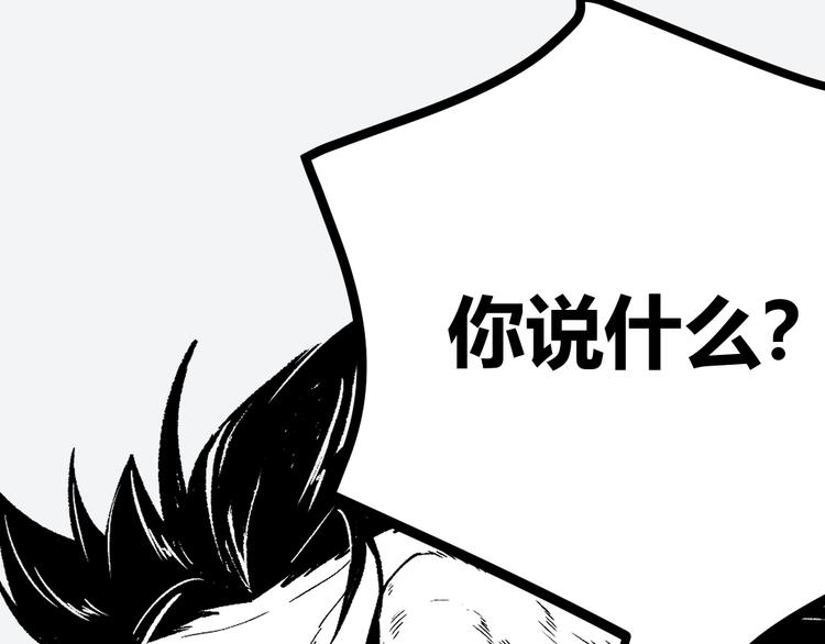 第6话 有我在，没在怕！114
