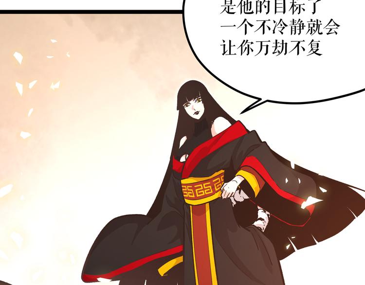 第10话 秃头就很强吗？12