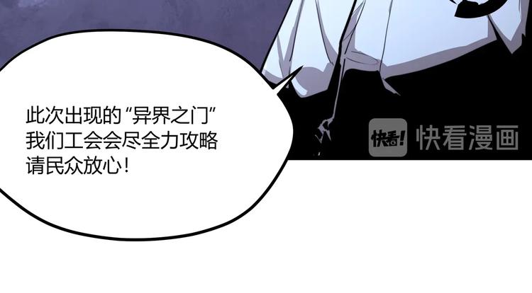 第1话 黑渊黎明之时25