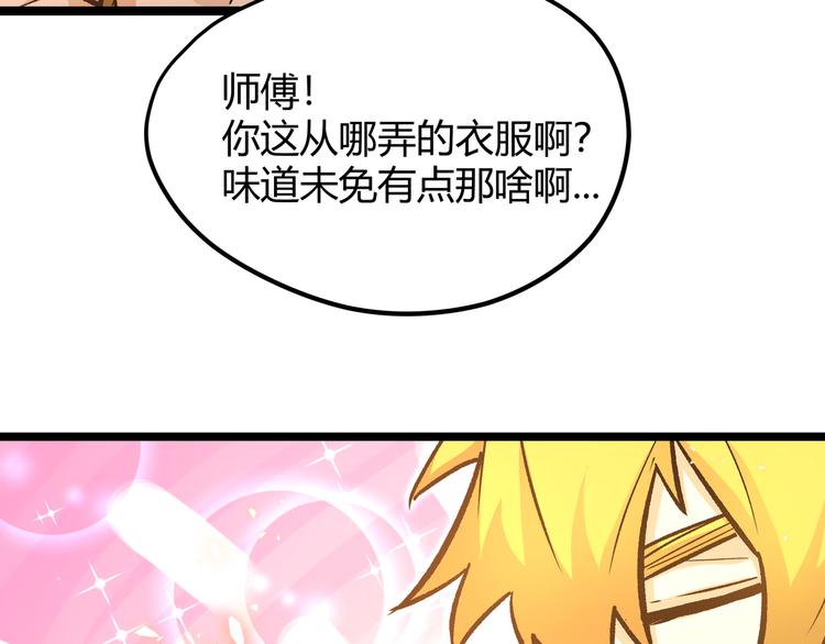 第16话 终极试炼开始71