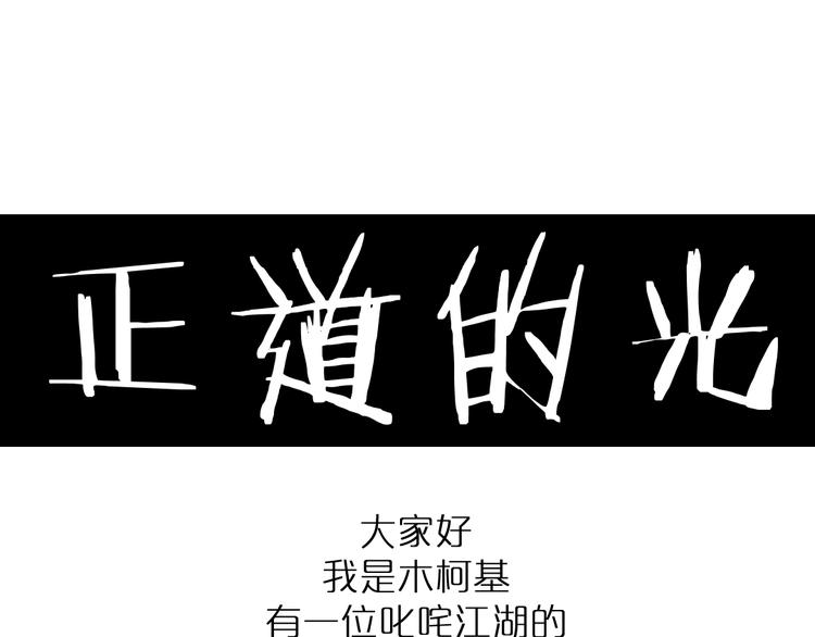 第1话 黑渊黎明之时261