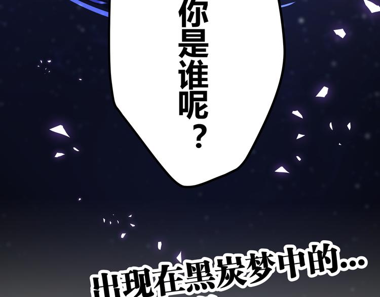 第13话 不做打工人！98