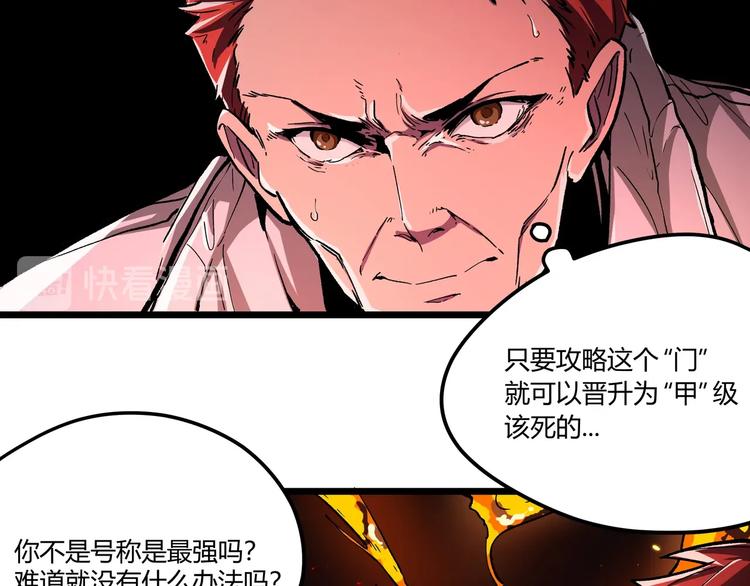 第1话 黑渊黎明之时214