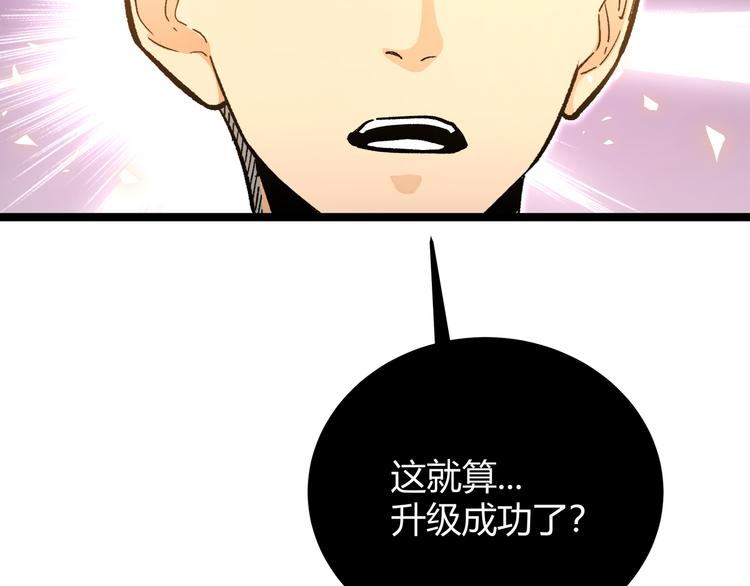 第23话 黄泉的眼泪9