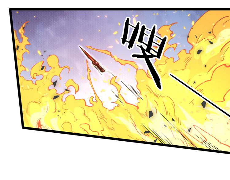 第17话 龙形异灵63
