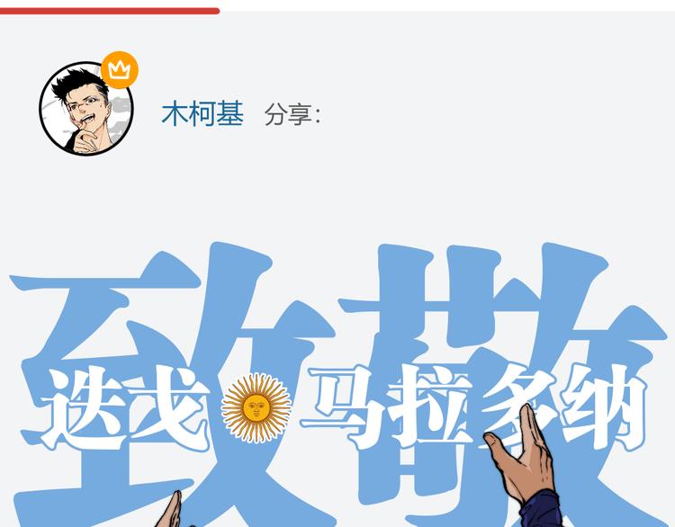 第15话 寸步·激流92