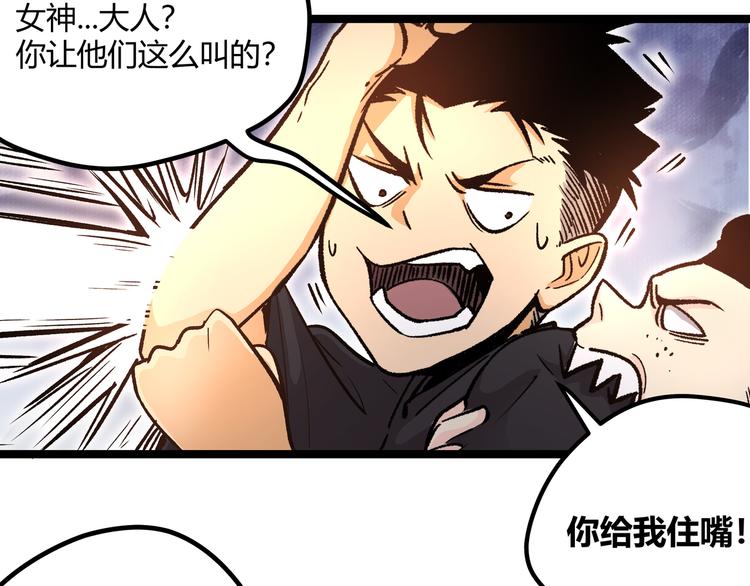 第4话 孤儿院女神82