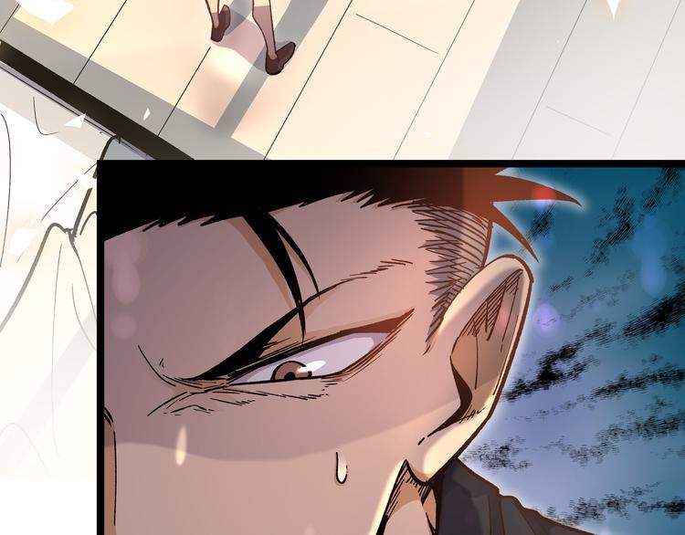 第5话 两年前诋毁我的人14