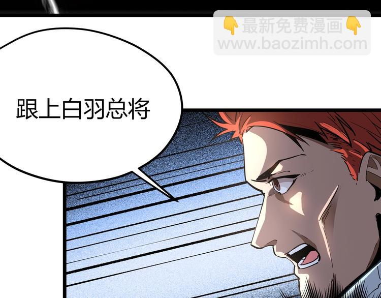 第1话 黑渊黎明之时117