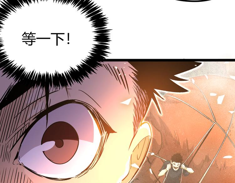 第14话升级加点，力还是敏呢？87