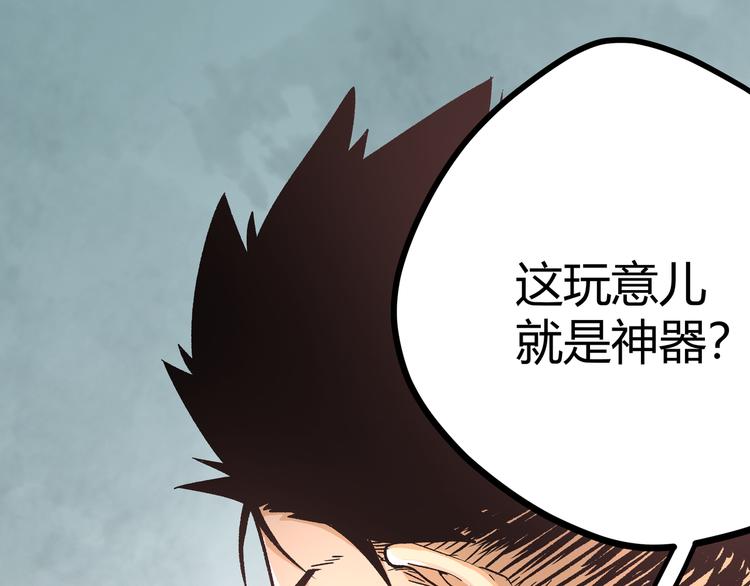 第3话：重生就碰瓷！你服不服？13