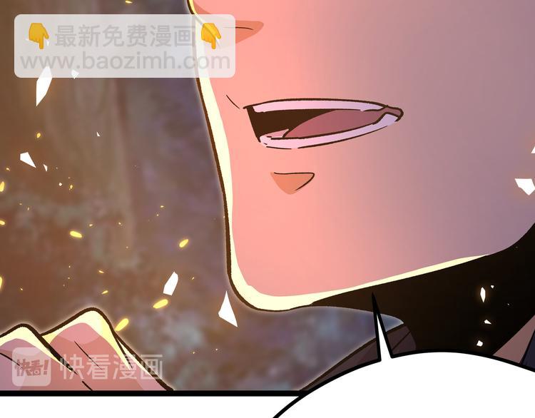 第14话升级加点，力还是敏呢？68