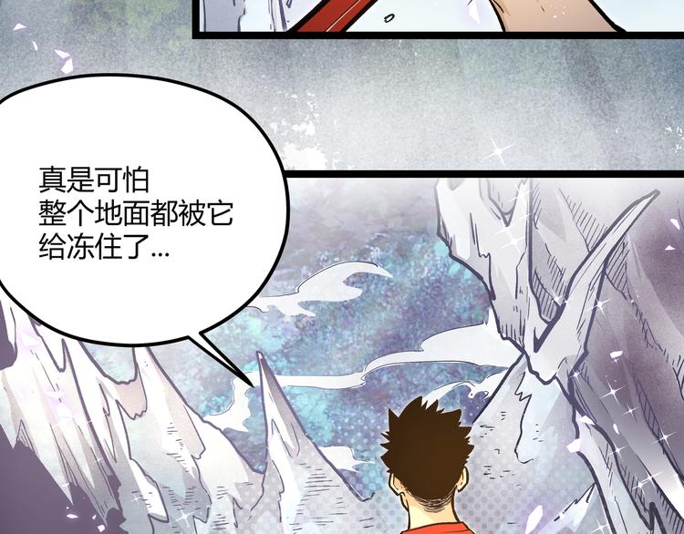 第25话 终局倒计时26