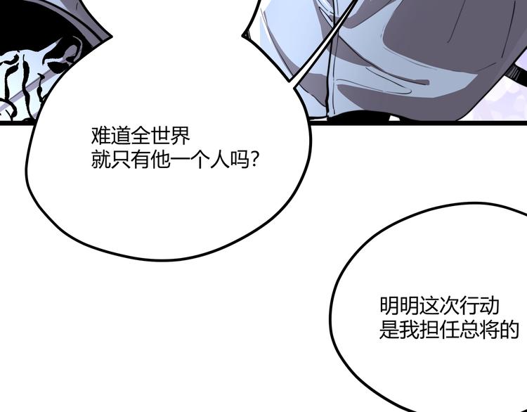 第1话 黑渊黎明之时31