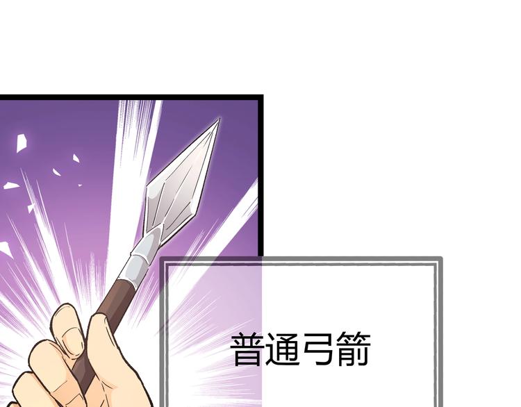 第9话 “生不如死”的试炼53