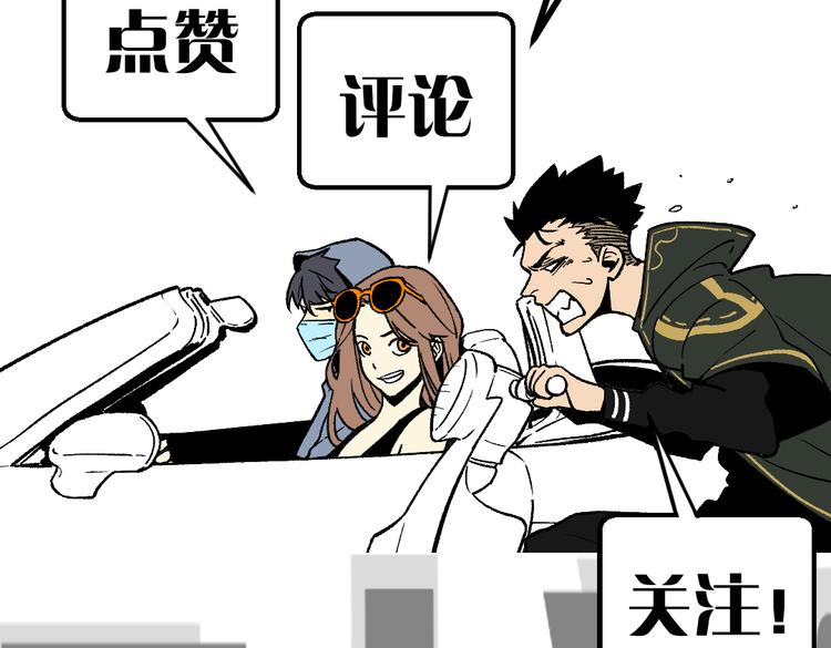 第25话 终局倒计时74