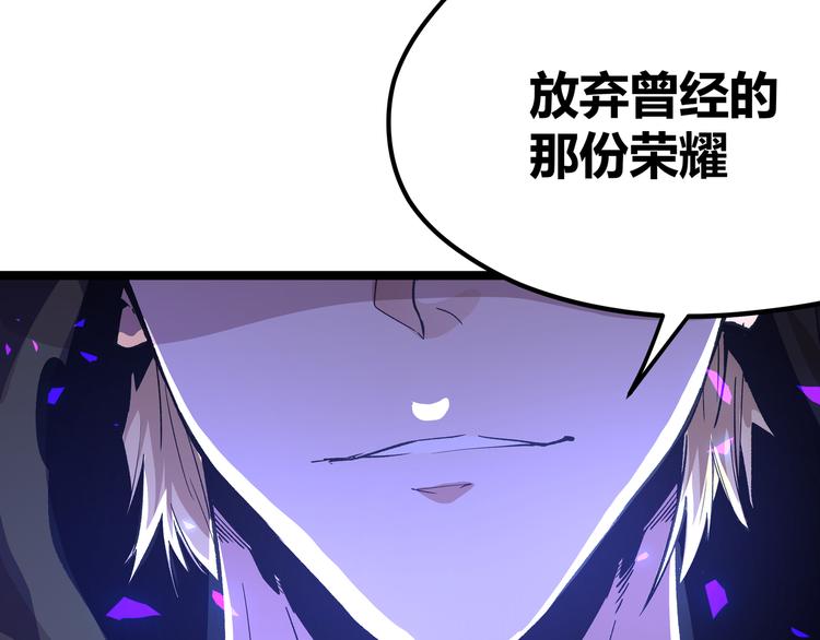 第14话升级加点，力还是敏呢？52