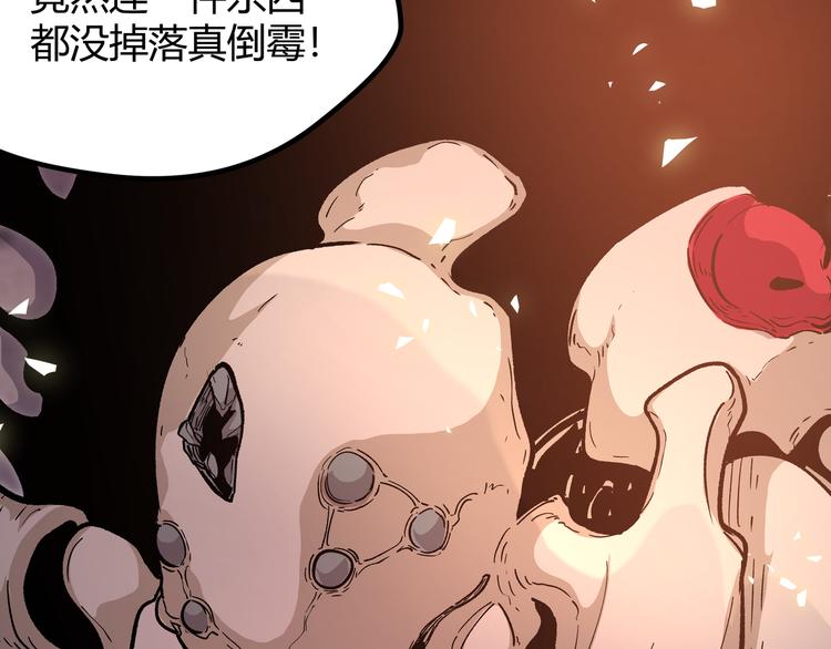 第10话 秃头就很强吗？57