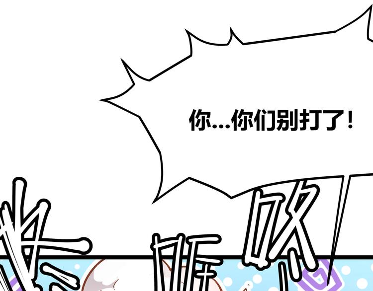 第6话 有我在，没在怕！5